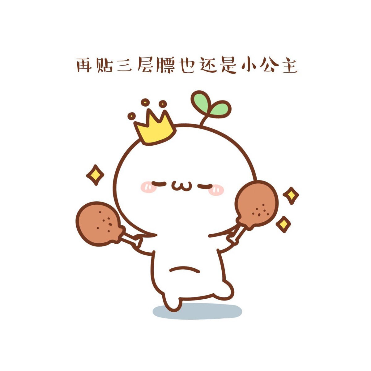 头上长草的颜文字君 头像 表情包