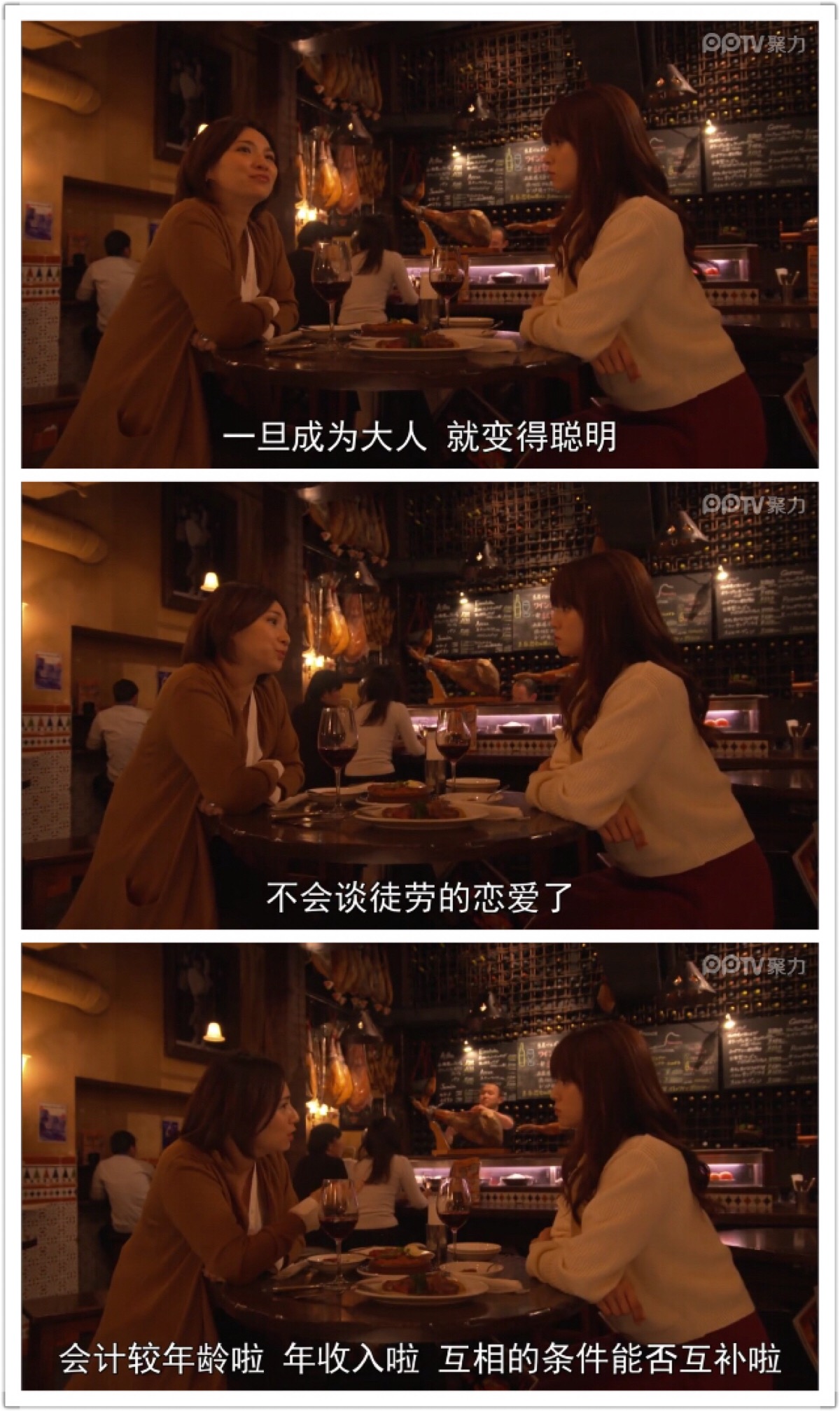 请和废柴的我谈恋爱