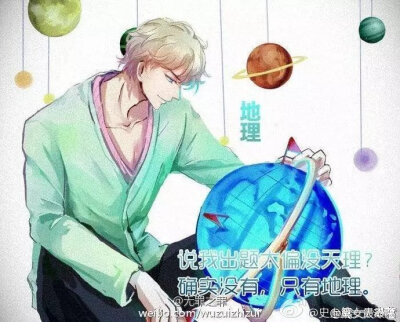 帅爆~抱走保佑你考试逢考必过!cr无罪之罪