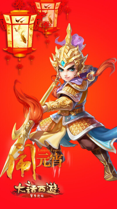 梦幻西游神天兵头像