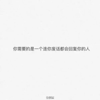 成熟稳重的文字