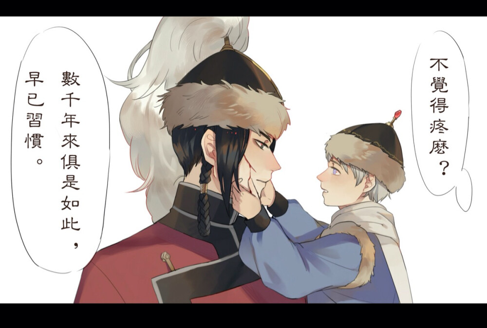 元子露王耀伊万