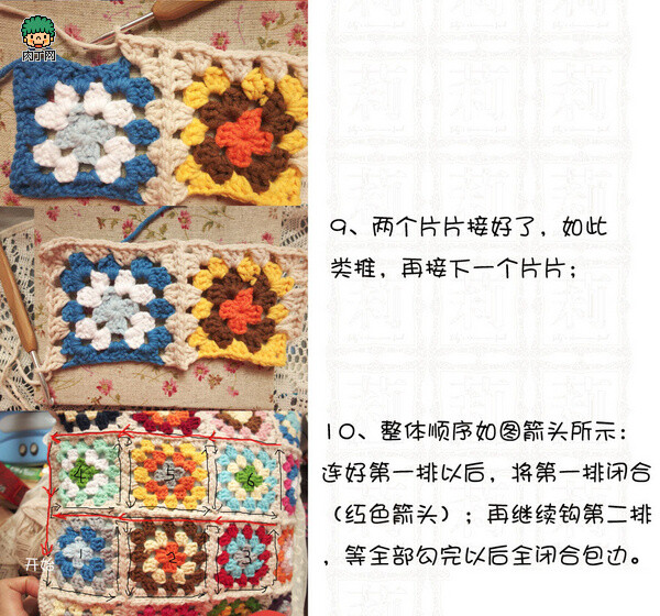 钩针编织花样地毯的详细图解教程-zzkym-图片