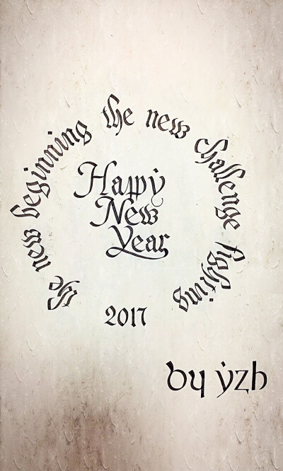 新年祝福语手写