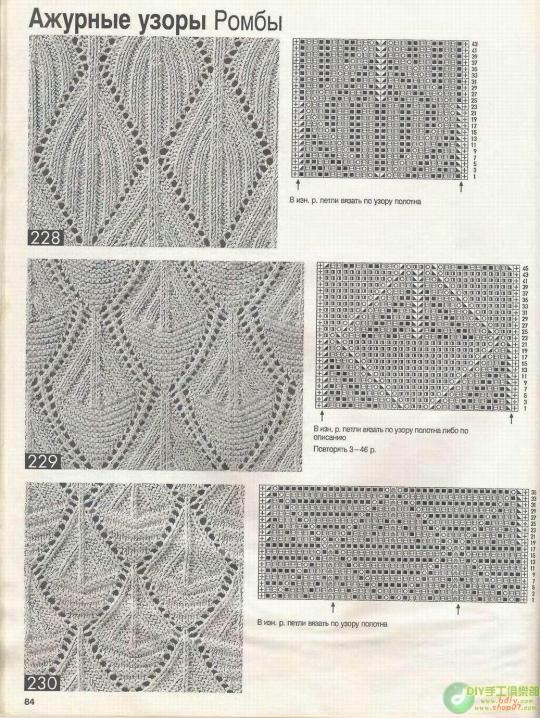织毛衣叶子花纹的织法图片