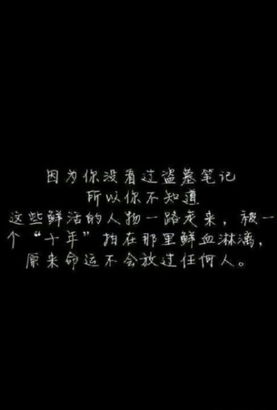 瓶邪.