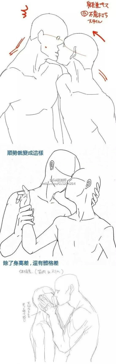 吻手礼画法图片