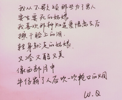 文字背景图潇洒