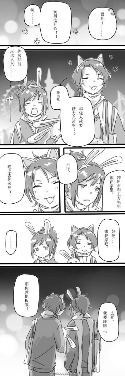 清安