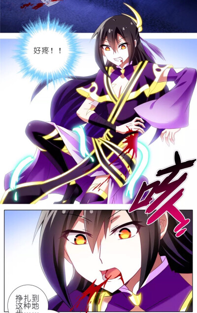 二大 我家大师兄脑子有坑