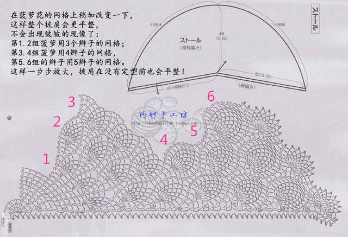 菠萝花的织法详细图解图片
