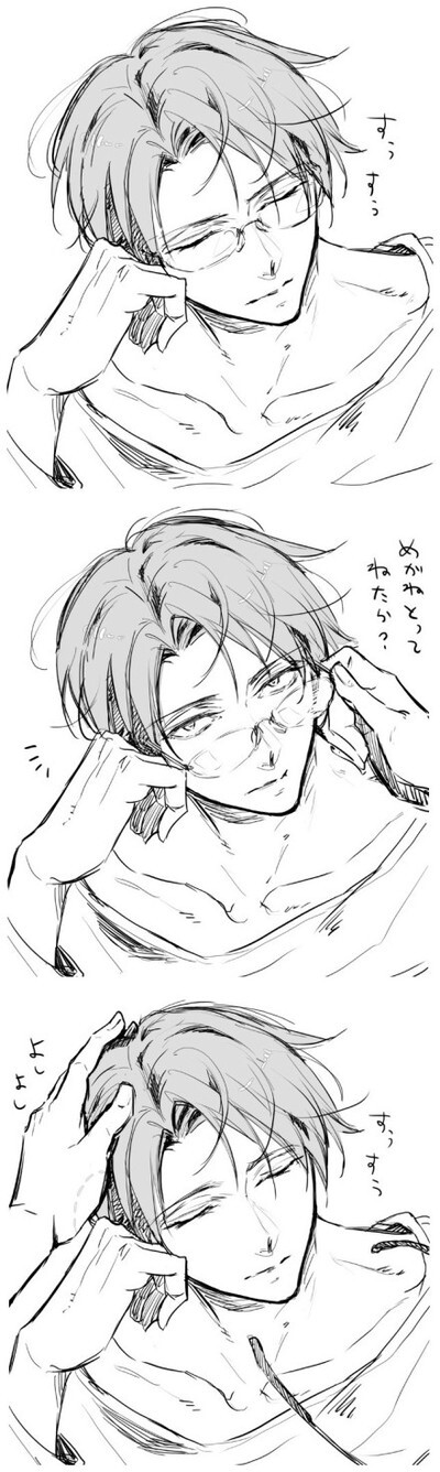 可攻