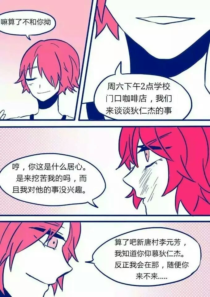 王者荣耀狄芳27