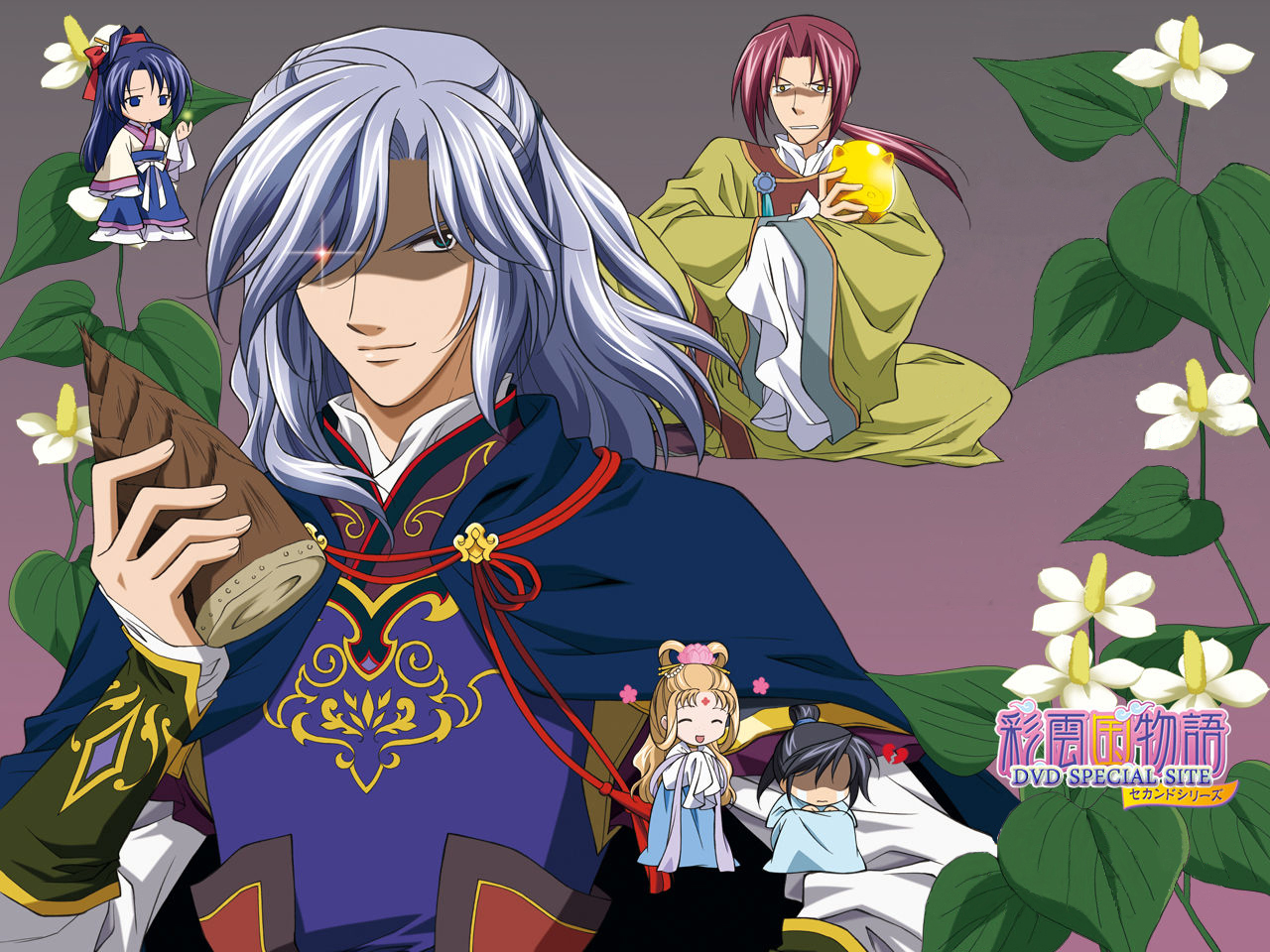 茈静兰来巡视(`)**