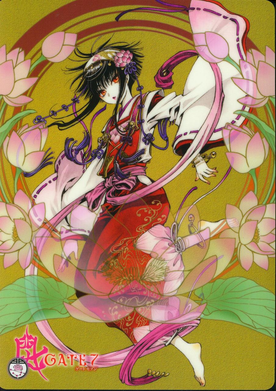 clamp