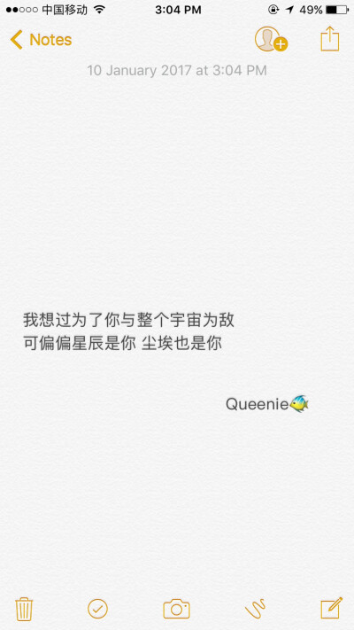 备忘录文字控 不思量自难忘