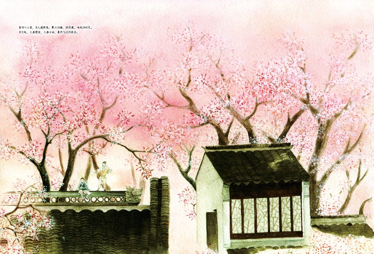 古风水彩素材 〕作者 桃年 - 堆糖,美图壁纸兴趣社区