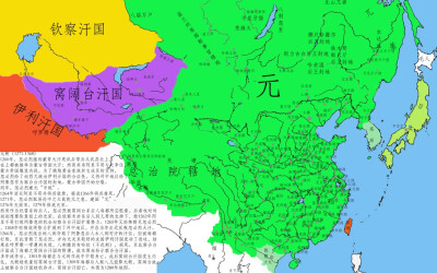 元朝疆域图示意图图片