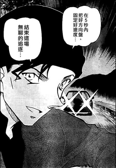 我爱的绯色的回归 赤井秀一