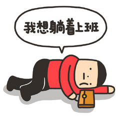 朋友圈配图祈祷