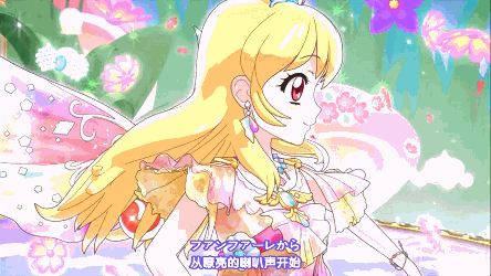 星宫莓特殊效果 偶像活动 - 堆糖,美图壁纸兴趣社区