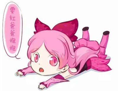 王者荣耀中萌萌哒英雄