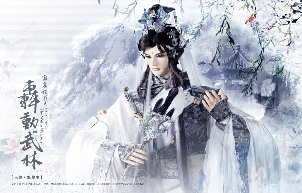 三余无梦生:非吾小天下,才高而已;非吾纵古今,时赋而已;非吾睨九州