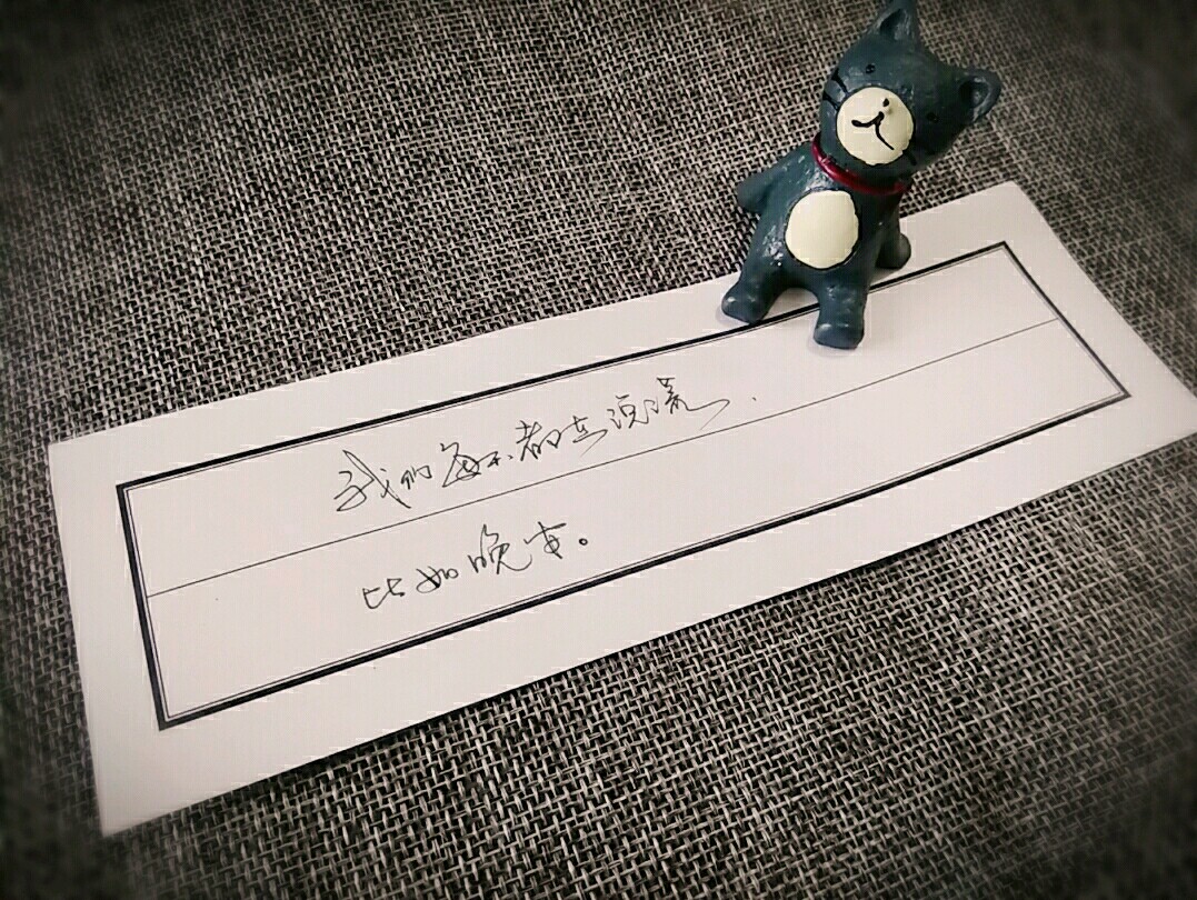 手写体 手写字体 #手写情书#文字,句子,告白,爱情,励志,唯美,情话