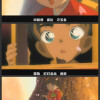 服部平次