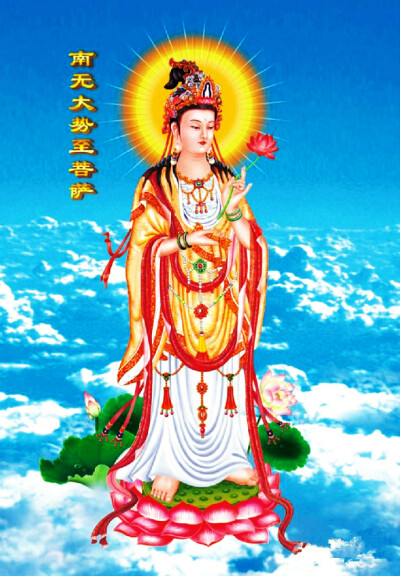 大势至菩萨壁纸