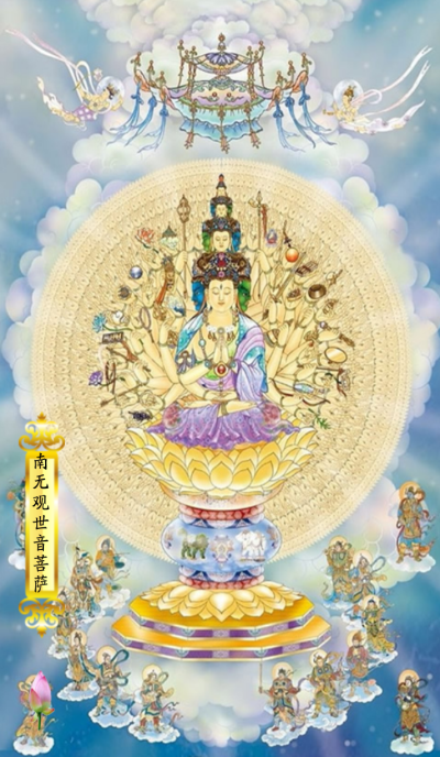 菩萨观世音 堆糖,美图壁纸兴趣社区