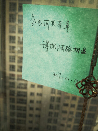 评论  【笔间少时】愿我的女孩一生平安喜乐 --舒仪《曾有一个人,爱