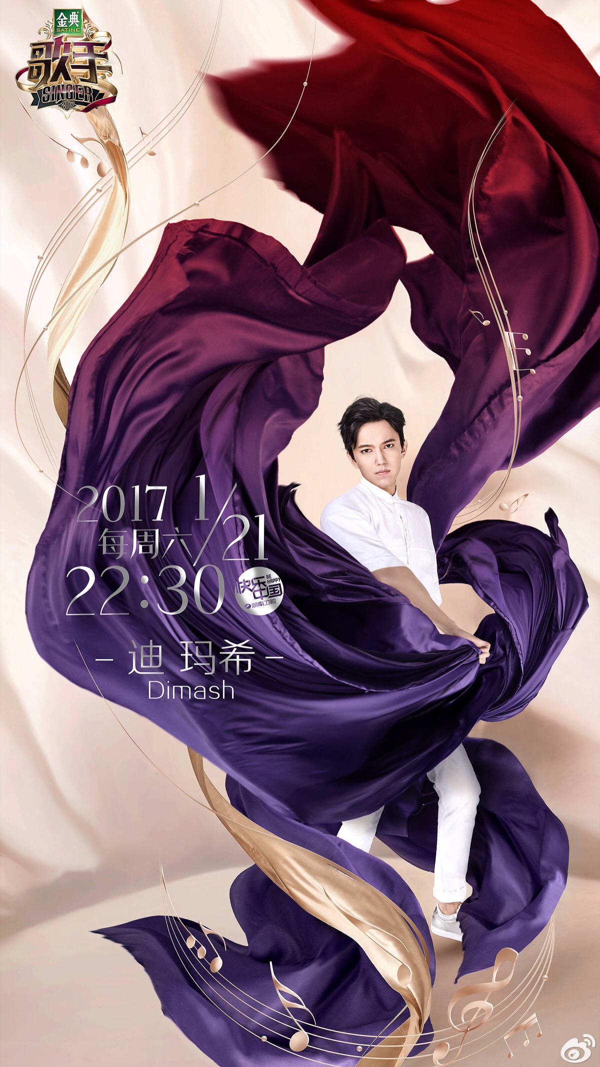 德芙的新晋代言人