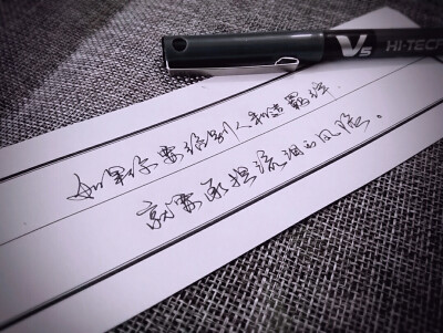 手写体 手写字体 #手写情书#文字,句子,告白,爱情,励志,唯美,情话