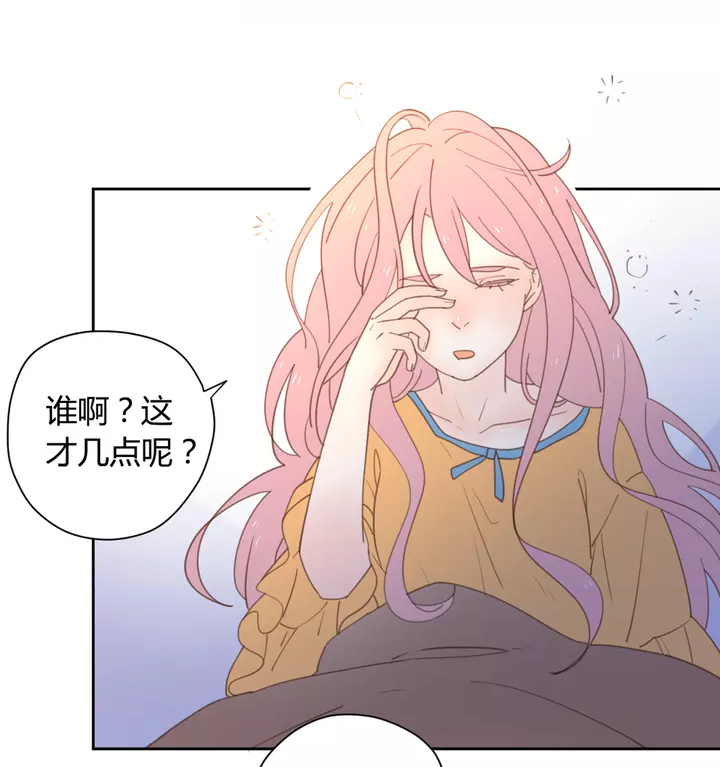 陶子月