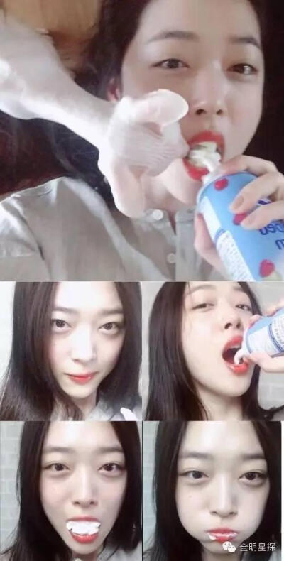 最近人设崩塌的崔雪莉suli.被指责在ins发有性暗示的图片