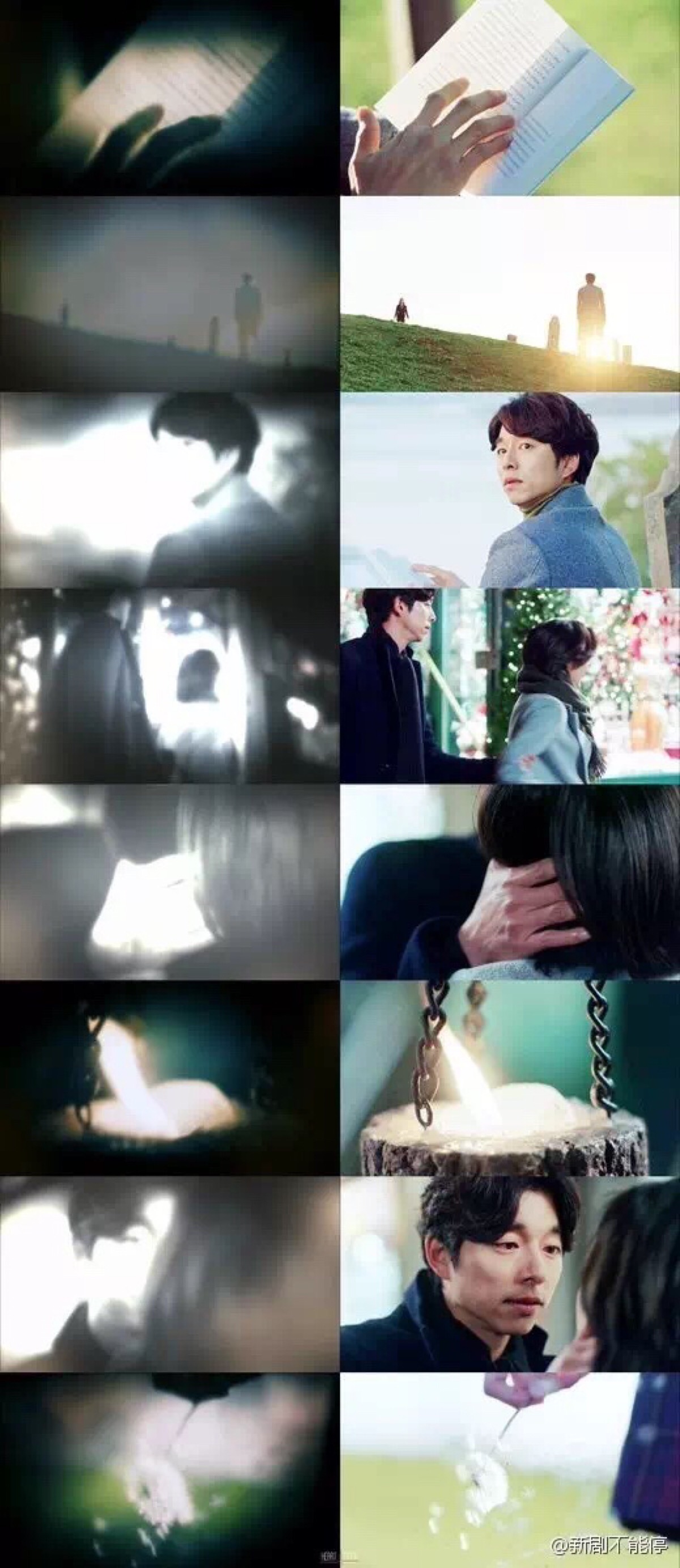 鬼怪——在结局处我们才恍然,早在男女主的雨中初相遇时,闪现在女主