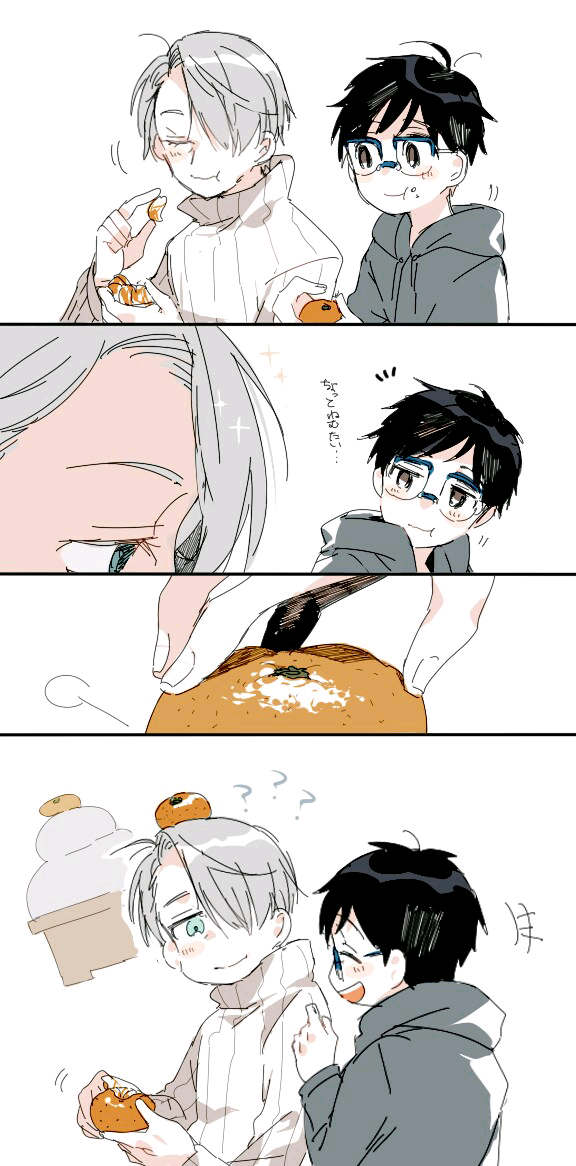 维勇