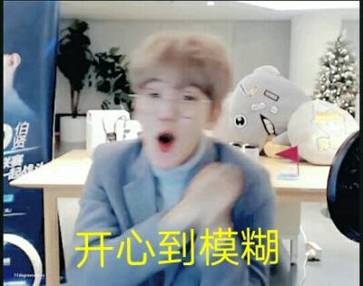 exo表情包