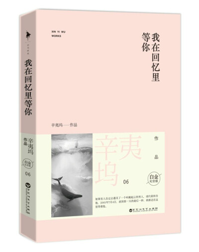 姚起云司徒玦有富裕