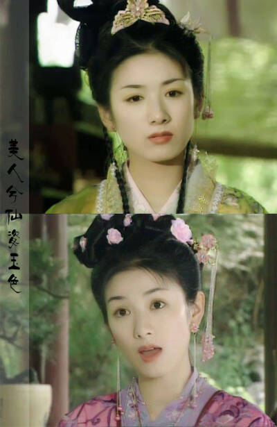 上错花轿嫁对郎剧照