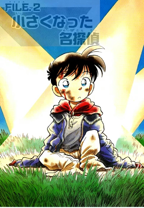 变小の名探侦 江户川柯南 工藤新一 手机壁纸 头像