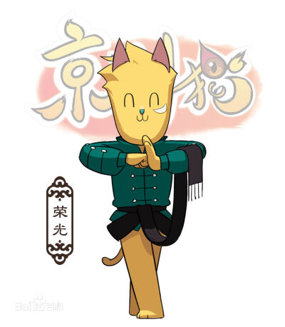 京剧猫