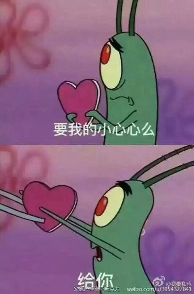 痞老板的小心心