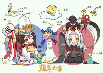 恭贺新春,鸡年快乐,鸡年大吉,新年贺图,动漫