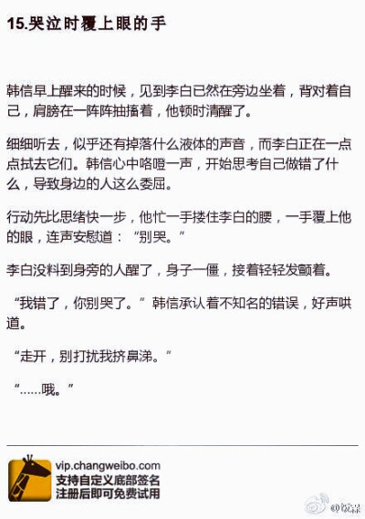 王者荣耀车文长图图片