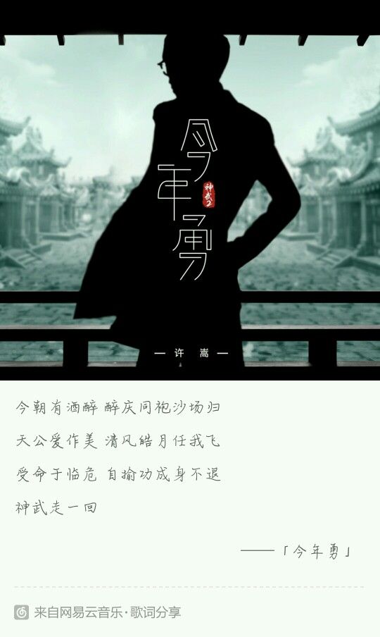 山长水远,岁月从容;青山不改,绿水长流.