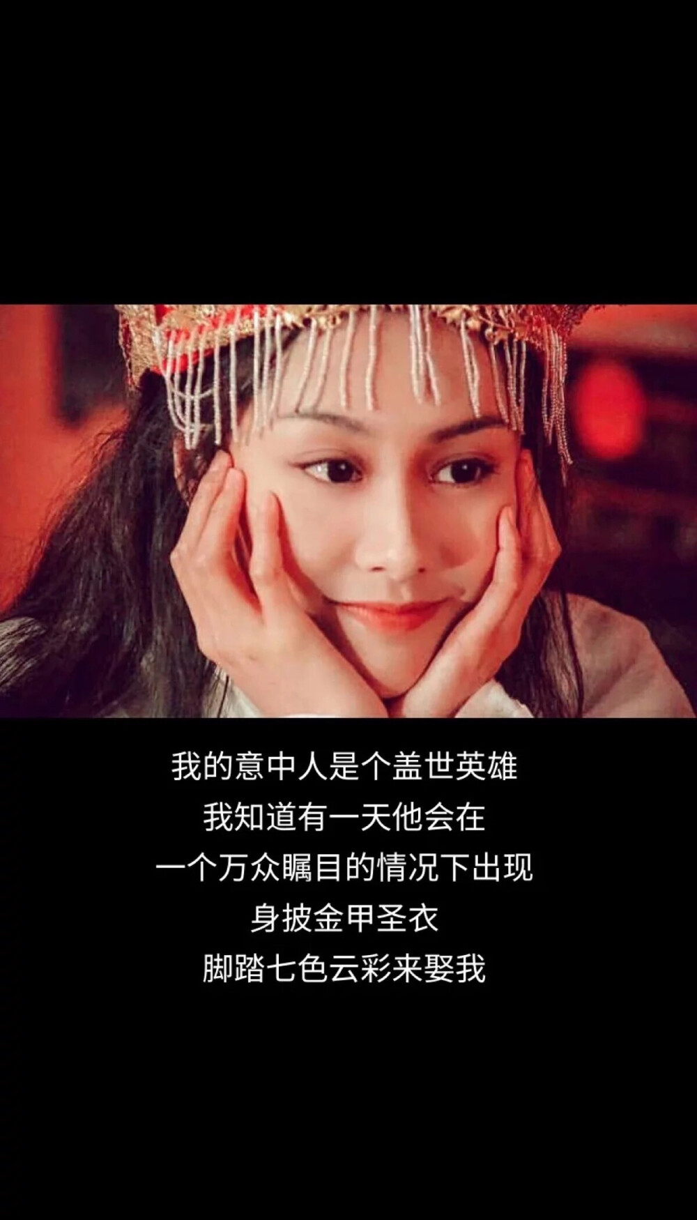 大话西游紫霞仙子