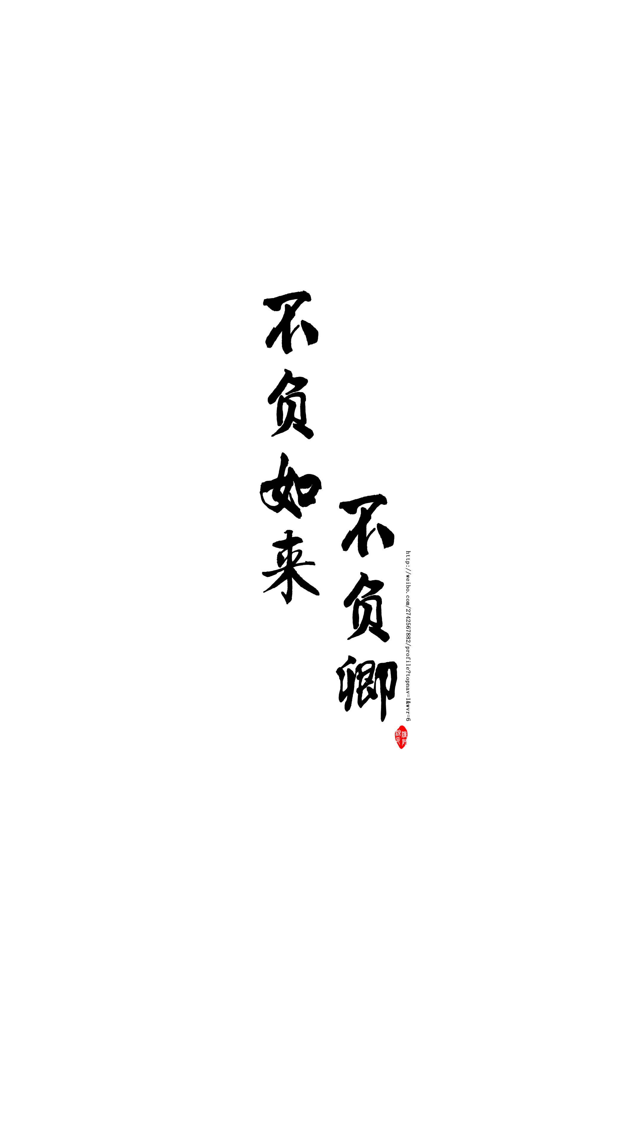 你的名字系列