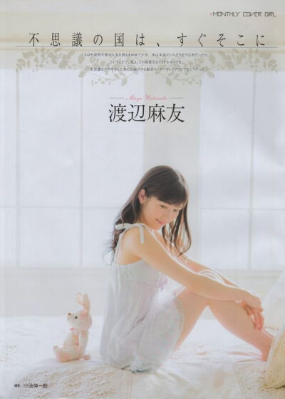麻友友